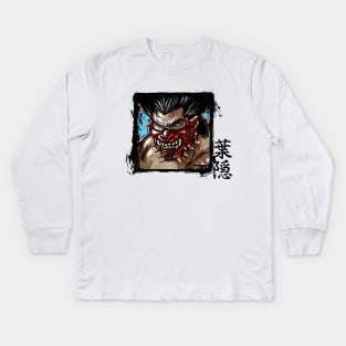 Samurai Kids Long Sleeve T-Shirt